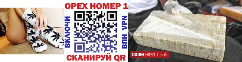 Где продают наркотики Арамиль КОКАИН Псилоцибиновые грибы Марихуана