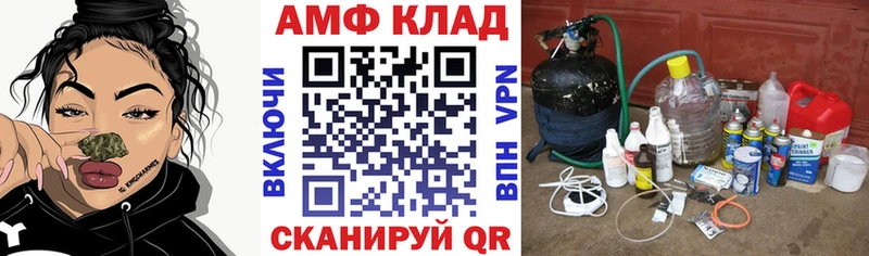 АМФЕТАМИН Premium  Арамиль 