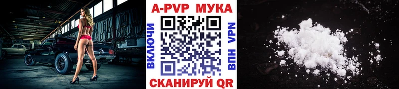 Alfa_PVP крисы CK  Арамиль 