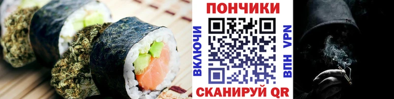 Печенье с ТГК марихуана  продажа наркотиков  ОМГ ОМГ рабочий сайт  Арамиль 