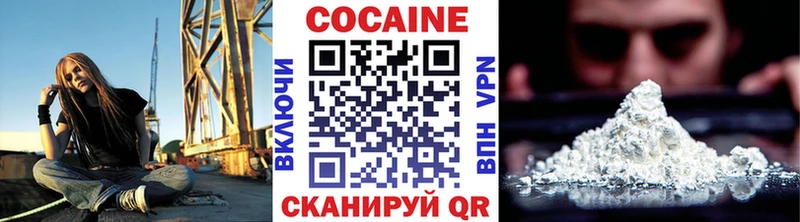 это Telegram  Арамиль  COCAIN Перу 