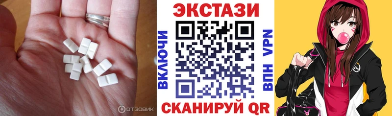 гидра маркетплейс  Арамиль  ЭКСТАЗИ 99% 