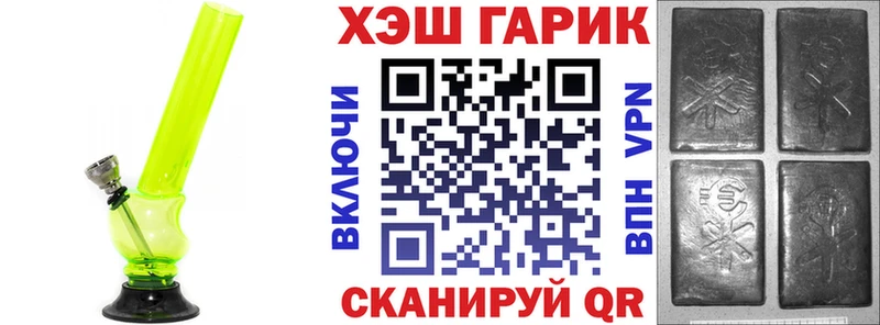 ГАШИШ индика сатива Арамиль