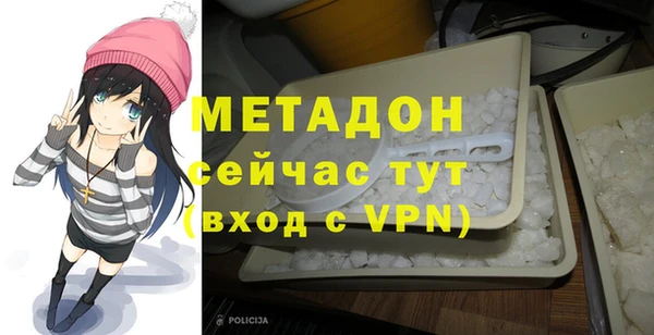 мяу мяу мука Алексеевка