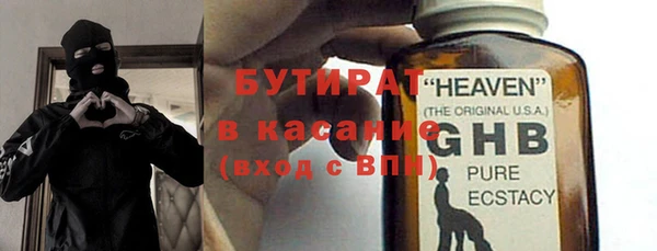 мескалин Рославль