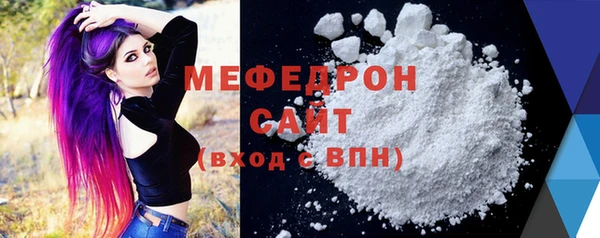 мяу мяу мука Алексеевка