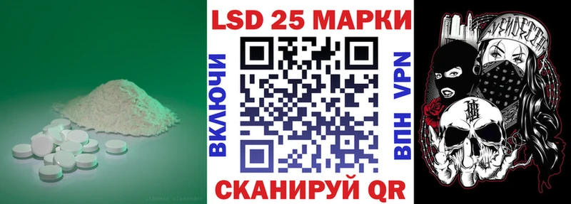 даркнет сайт  Арамиль  ЛСД экстази ecstasy 