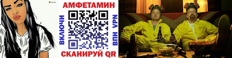 Первитин витя  Арамиль 