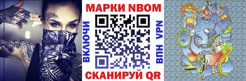 мориарти наркотические препараты  Арамиль  Марки NBOMe 1500мкг 