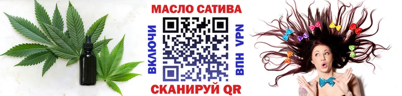 mega зеркало  Арамиль  ТГК THC oil 